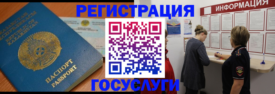 прописка паспорт в Вяземском